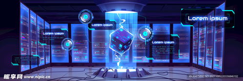 科技大數據海報矢量設計圖