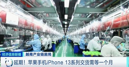 斷供 停產(chǎn) 日均倒閉400家企業(yè) 越南按下暫停鍵,百萬打工人逃離城市