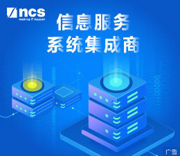 BOSS直聘解碼 信息系統(tǒng)集成服務(wù)行業(yè)人才戰(zhàn)略新趨勢(shì)