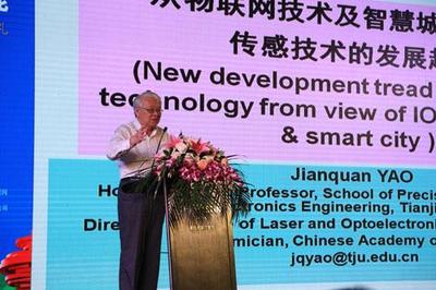 量子計算服務(wù)如何賦能中國新型智慧城市 從“島城論劍”看未來