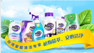 深度解析妙管家MagicAmah清潔產(chǎn)品 革新地面清洗體驗(yàn)